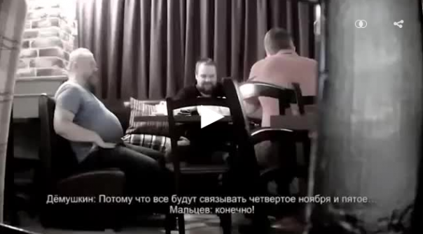 В Сети появилось видео, на котором националисты обсуждают кровавый переворот в России