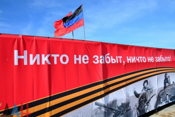 Сводка от МО ДНР 7 сентября 2016. Группа диверсантов ВСУ подорвалась на украинской мине при попытке пересечь линию фронта