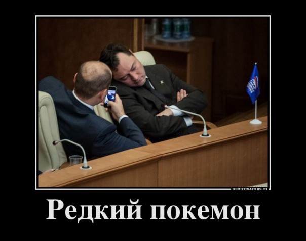 "Мыздобулы" в картинках. Смешных и не очень... 07-09-2016 (2) "Мыздобулы" в картинках. Смешных и не очень... 07-09-2016 (2)