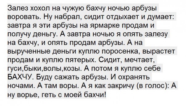 "Мыздобулы" в картинках. Смешных и не очень... 07-09-2016 (2) "Мыздобулы" в картинках. Смешных и не очень... 07-09-2016 (2)