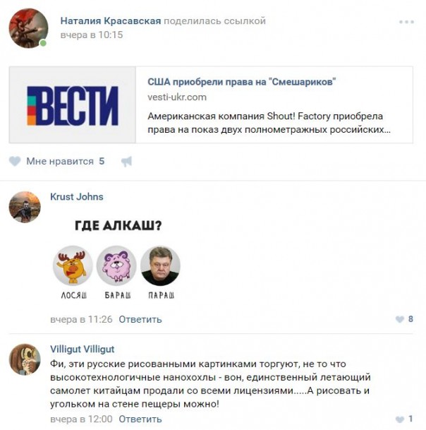 "Мыздобулы" в картинках. Смешных и не очень... 07-09-2016 (2) "Мыздобулы" в картинках. Смешных и не очень... 07-09-2016 (2)