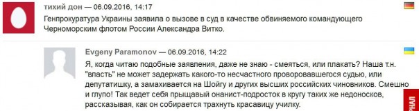 "Мыздобулы" в картинках. Смешных и не очень... 07-09-2016 (2) "Мыздобулы" в картинках. Смешных и не очень... 07-09-2016 (2)