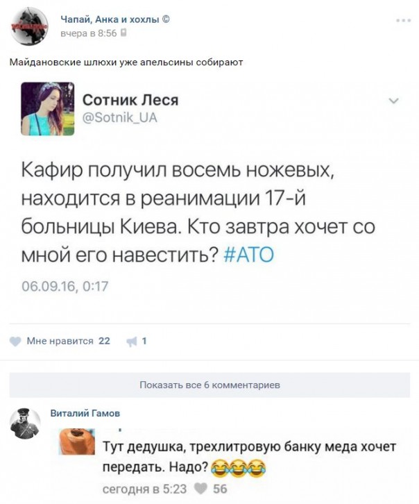 "Мыздобулы" в картинках. Смешных и не очень... 07-09-2016 (2) "Мыздобулы" в картинках. Смешных и не очень... 07-09-2016 (2)