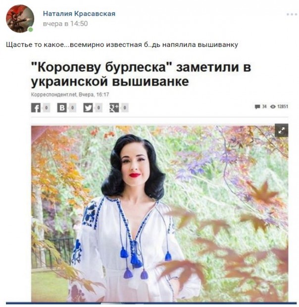 "Мыздобулы" в картинках. Смешных и не очень... 07-09-2016 (2) "Мыздобулы" в картинках. Смешных и не очень... 07-09-2016 (2)