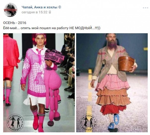 "Мыздобулы" в картинках. Смешных и не очень... 07-09-2016 (2) "Мыздобулы" в картинках. Смешных и не очень... 07-09-2016 (2)