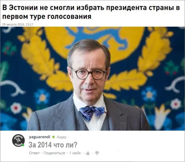 "Мыздобулы" в картинках. Смешных и не очень... 07-09-2016 (2) "Мыздобулы" в картинках. Смешных и не очень... 07-09-2016 (2)