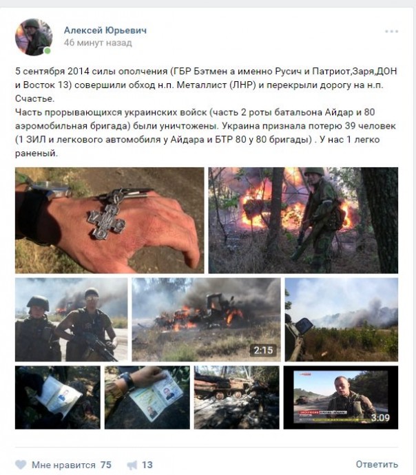 "Мыздобулы" в картинках. Смешных и не очень... 07-09-2016 (2) "Мыздобулы" в картинках. Смешных и не очень... 07-09-2016 (2)