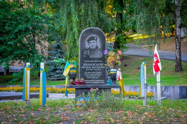 Киев. Город-кладбище