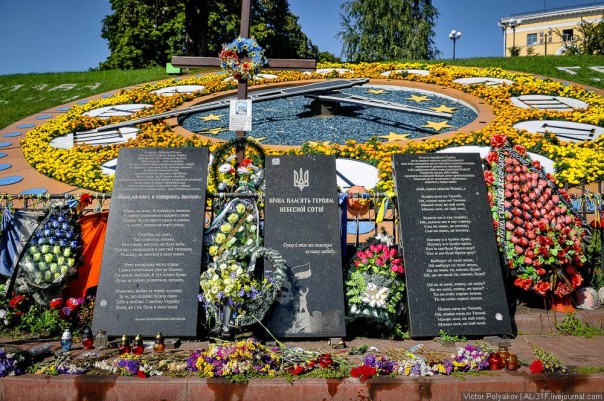 Киев. Город-кладбище