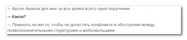 Страсти по "Интеру". Всем вам будет Кива Страсти по "Интеру". Всем вам будет Кива