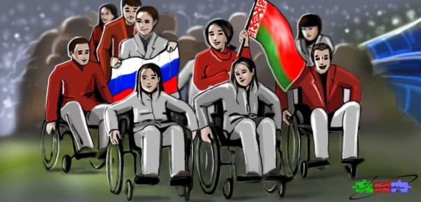 Паралимпиаду в России поддержали партнёры по БРИКС
