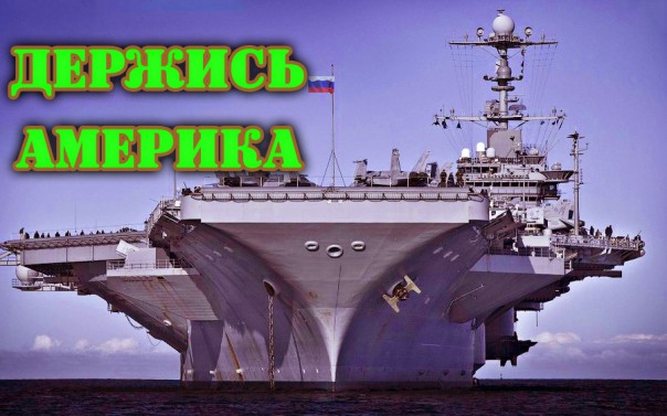 Сенсация! Россия приступает к производству авианосца с палубными истребителями Т-50