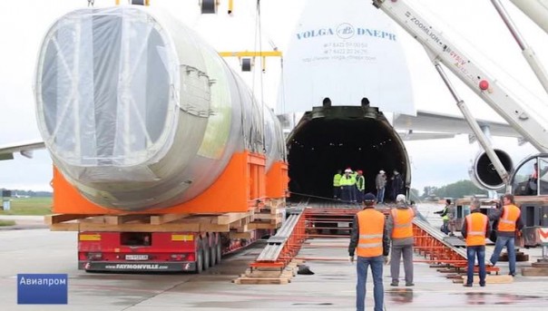 "Авиапром" от 10 сентября 2016 года