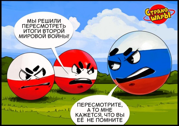 "Мыздобулы" в картинках. Смешных и не очень... 11-09-2016 "Мыздобулы" в картинках. Смешных и не очень... 11-09-2016