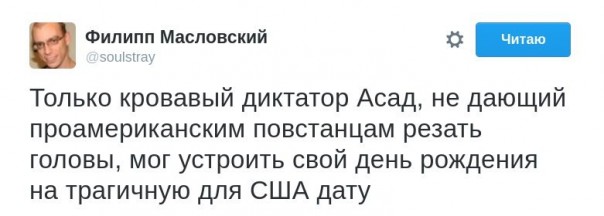 "Мыздобулы" в картинках. Смешных и не очень... 11-09-2016 "Мыздобулы" в картинках. Смешных и не очень... 11-09-2016