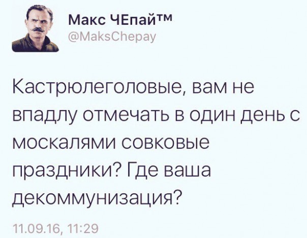 "Мыздобулы" в картинках. Смешных и не очень... 11-09-2016 "Мыздобулы" в картинках. Смешных и не очень... 11-09-2016