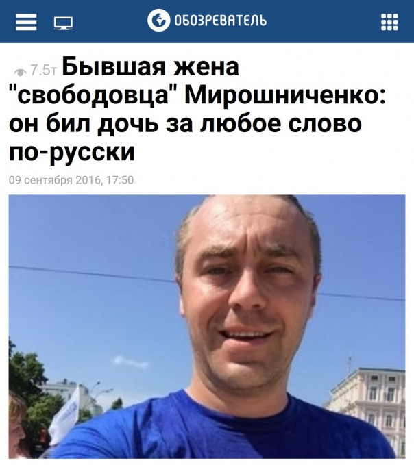 "Мыздобулы" в картинках. Смешных и не очень... 11-09-2016 "Мыздобулы" в картинках. Смешных и не очень... 11-09-2016