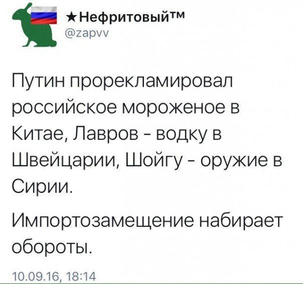 "Мыздобулы" в картинках. Смешных и не очень... 11-09-2016 "Мыздобулы" в картинках. Смешных и не очень... 11-09-2016