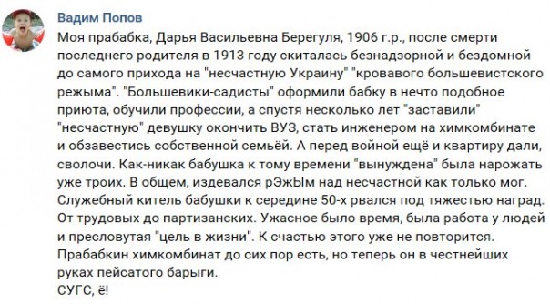 "Мыздобулы" в картинках. Смешных и не очень... 11-09-2016 "Мыздобулы" в картинках. Смешных и не очень... 11-09-2016