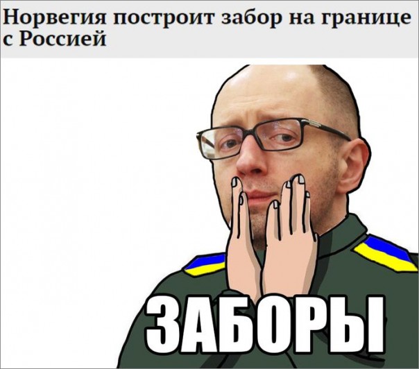 "Мыздобулы" в картинках. Смешных и не очень... 11-09-2016 "Мыздобулы" в картинках. Смешных и не очень... 11-09-2016