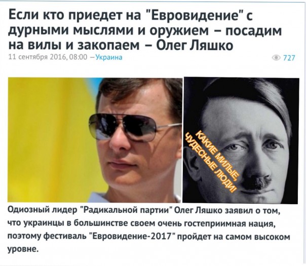 "Мыздобулы" в картинках. Смешных и не очень... 11-09-2016 "Мыздобулы" в картинках. Смешных и не очень... 11-09-2016