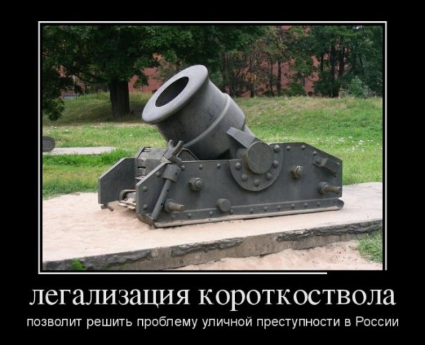 "Мыздобулы" в картинках. Смешных и не очень... 11-09-2016 "Мыздобулы" в картинках. Смешных и не очень... 11-09-2016