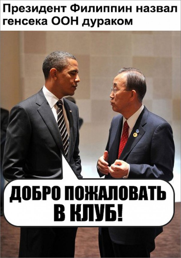 "Мыздобулы" в картинках. Смешных и не очень... 11-09-2016 "Мыздобулы" в картинках. Смешных и не очень... 11-09-2016