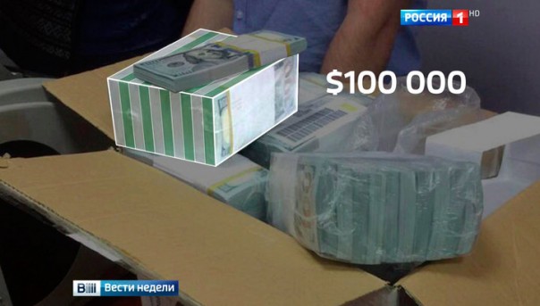 Захарченко заявил, что 8 миллиардов не его