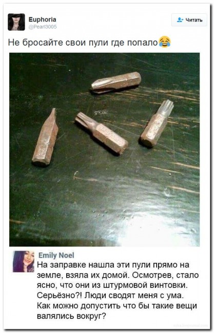 Подборка картинок