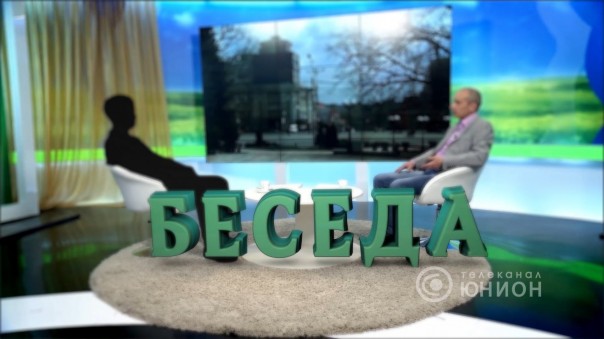 Депутат Народного Совета ДНР. Мирослав Руденко. 13.03.2017, "Беседа"