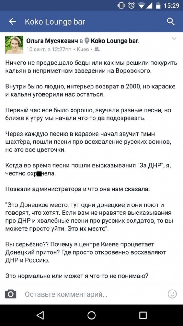 "Мыздобулы" в картинках. Смешных и не очень... 12-09-2016 "Мыздобулы" в картинках. Смешных и не очень... 12-09-2016