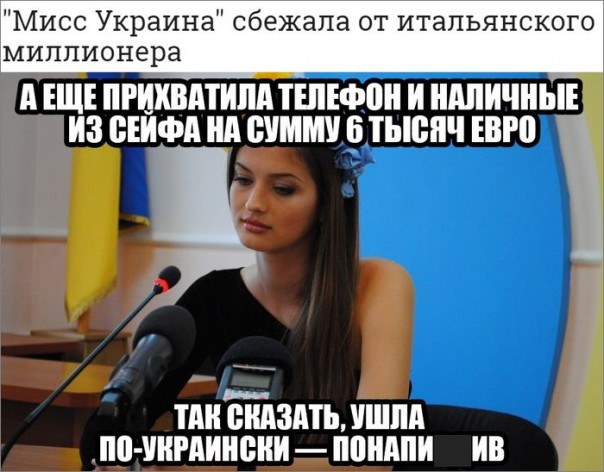 "Мыздобулы" в картинках. Смешных и не очень... 12-09-2016 "Мыздобулы" в картинках. Смешных и не очень... 12-09-2016