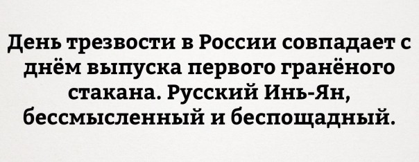 "Мыздобулы" в картинках. Смешных и не очень... 12-09-2016 "Мыздобулы" в картинках. Смешных и не очень... 12-09-2016