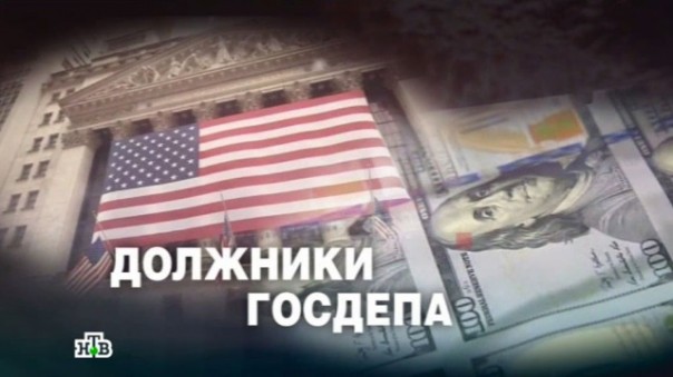 Как США вербовали региональные российские СМИ
