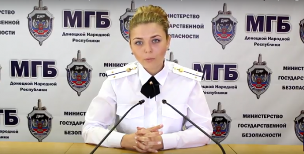 Киев готовит физическое устранение руководителей МВД, МГБ и Генпрокуратуры ЛНР - МГБ ДНР