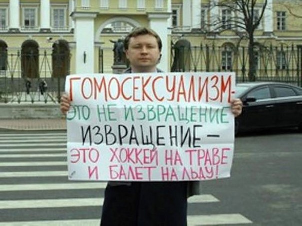 Абсурдные новости. 13 сентября 2016 года