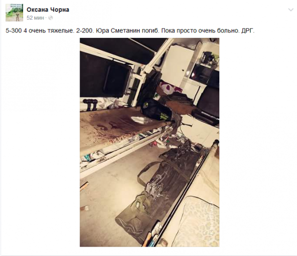 А вот и "ДРГ" всплыла... дезертир ВСУ украл боеприпасы и расстрелял сослуживцев А вот и "ДРГ" всплыла... дезертир ВСУ украл боеприпасы и расстрелял сослуживцев