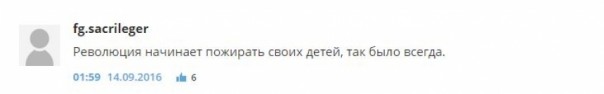 В России бурно отреагировали на уголовное дело против украинского министра В России бурно отреагировали на уголовное дело против украинского министра