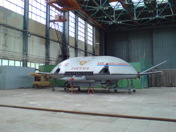 Россия: Летающая тарелка Россия: Летающая тарелка