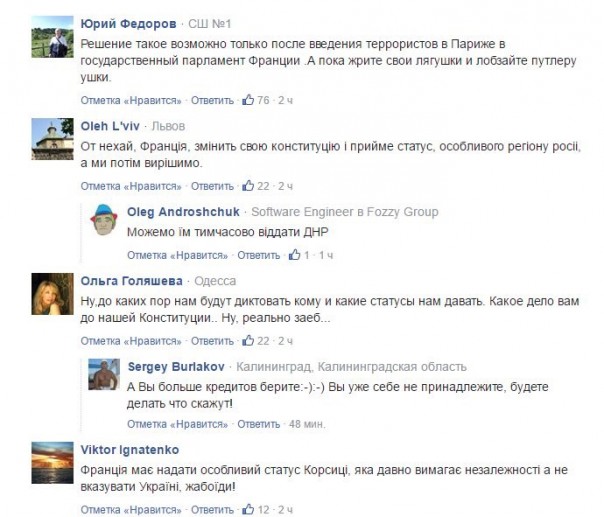 Европа предложила Украине сдаться Путину. Юлия Витязева