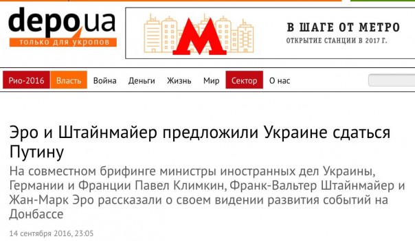 Европа предложила Украине сдаться Путину. Юлия Витязева