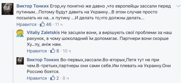 Европа предложила Украине сдаться Путину. Юлия Витязева