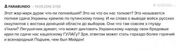 Европа предложила Украине сдаться Путину. Юлия Витязева