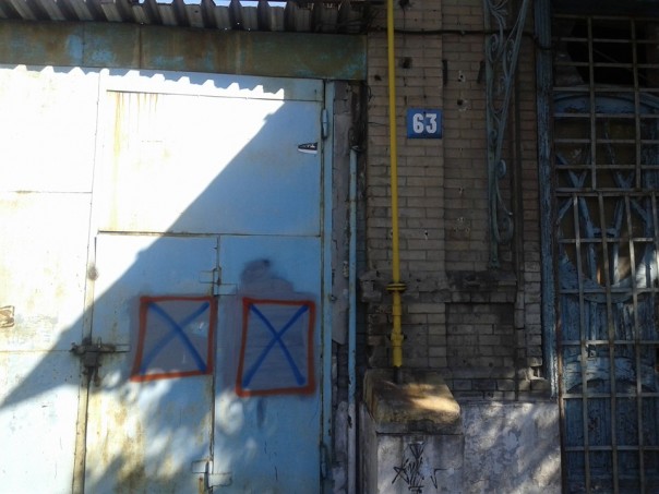 "Патриоты" паникуют: центр Мариуполя разрисован флагами Новороссии "Патриоты" паникуют: центр Мариуполя разрисован флагами Новороссии