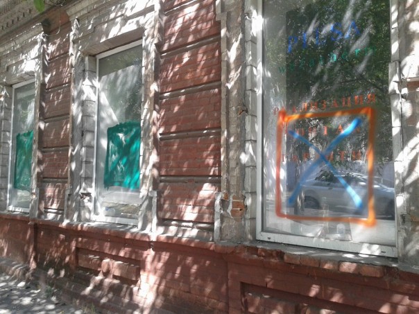 "Патриоты" паникуют: центр Мариуполя разрисован флагами Новороссии "Патриоты" паникуют: центр Мариуполя разрисован флагами Новороссии