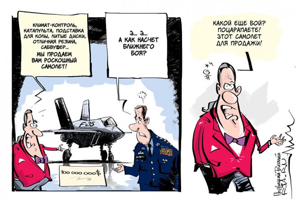 ВВС США прекратили эксплуатацию 10 истребителей F-35 из-за неполадок ВВС США прекратили эксплуатацию 10 истребителей F-35 из-за неполадок