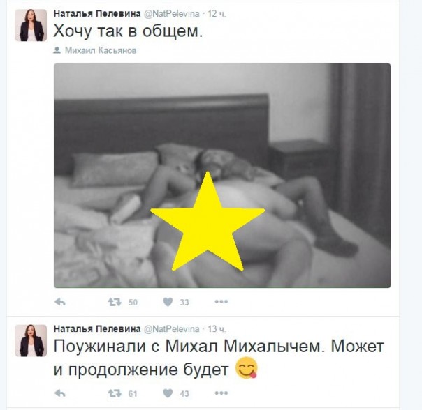 Взломанный аккаунт Пелевиной взорвал интернет