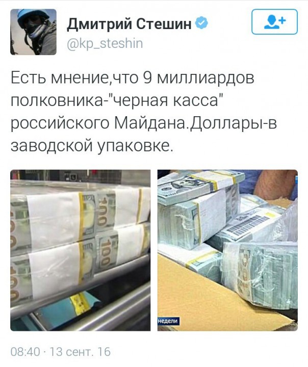 "Мыздобулы" в картинках. Смешных и не очень... 17-09-2016 "Мыздобулы" в картинках. Смешных и не очень... 17-09-2016