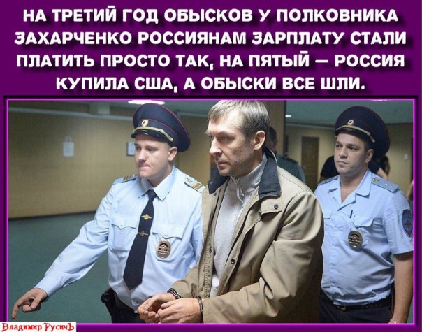 "Мыздобулы" в картинках. Смешных и не очень... 17-09-2016 "Мыздобулы" в картинках. Смешных и не очень... 17-09-2016