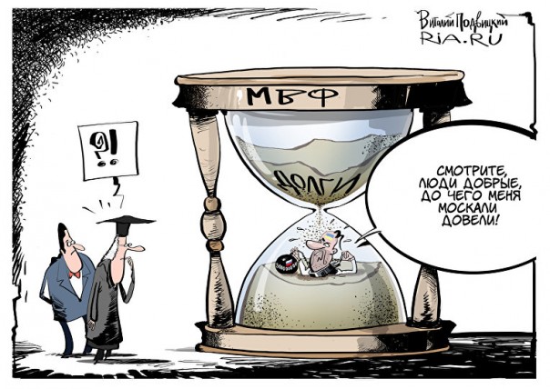 "Мыздобулы" в картинках. Смешных и не очень... 17-09-2016 "Мыздобулы" в картинках. Смешных и не очень... 17-09-2016